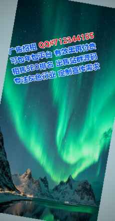池州捐卵医疗科技经营部